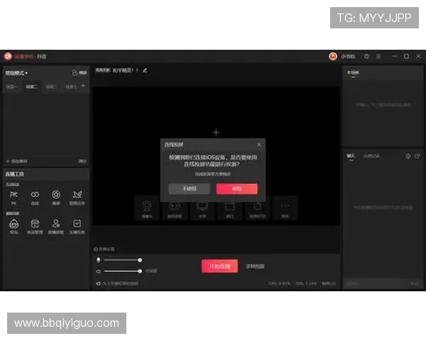 地区直播平台：连接你我，点亮地方生活圈