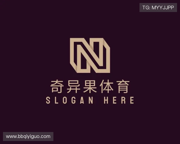 认知奇异果体育